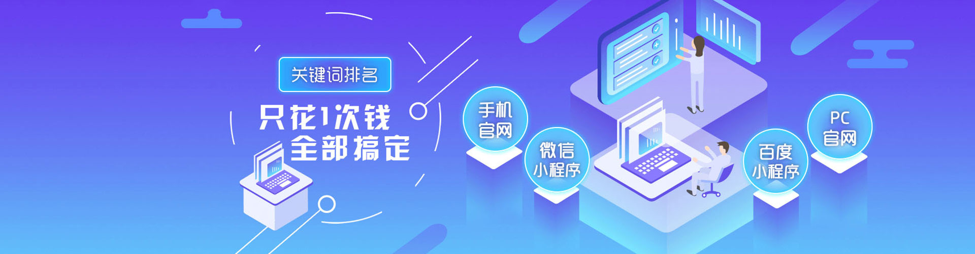 仙桃百度竞价包年