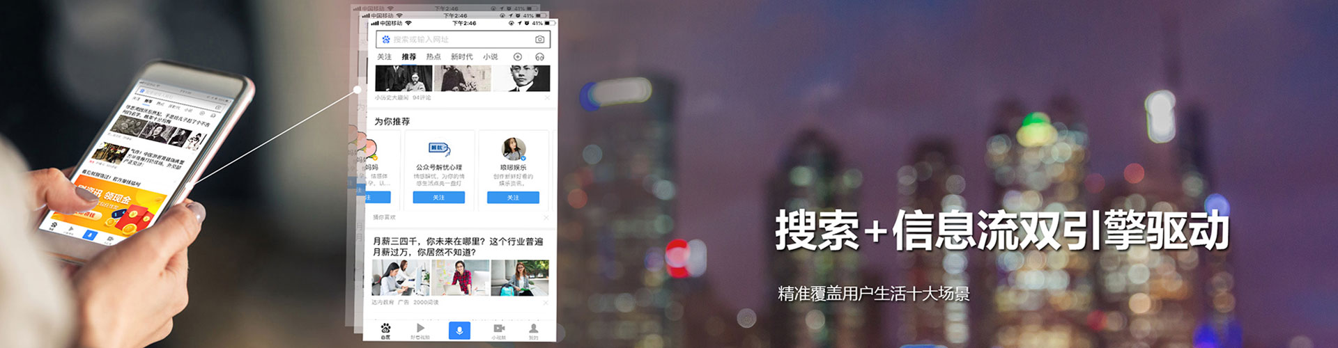 仙桃信息流投放