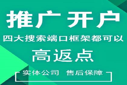 百度广告推广案例费用揭秘