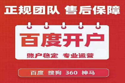 信息流广告开户案例分析及技巧